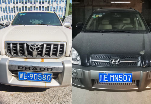 網(wǎng)絡競價公開拍賣豐田、北京現(xiàn)代牌小型普通客車公告